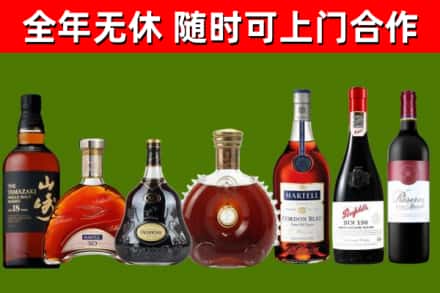 白沙回收红酒
