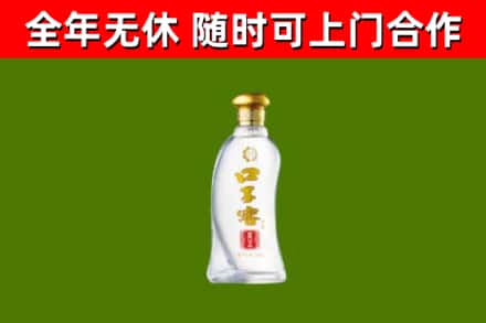 白沙烟酒回收口子窖.jpg