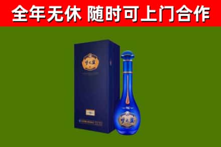 白沙烟酒回收老梦之蓝酒.jpg