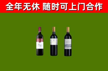 白沙烟酒回收拉菲红酒.jpg