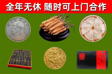 白沙烟酒回收名贵礼品.jpg
